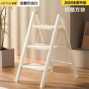 肯泰家用折叠梯子乔迁之喜室内多功能人字梯三四步伸缩梯凳小楼梯