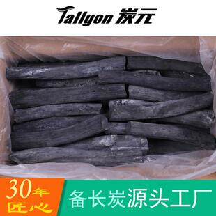 Tallyon|炭元烧烤日料烧鸟厂家直供30斤高端钨钢炭木炭一级备长炭