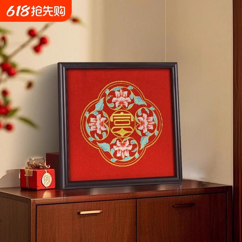 新中式高端刺绣挂画餐厅桌面摆画玄关卧室床头装饰画轻奢苏绣壁画图片