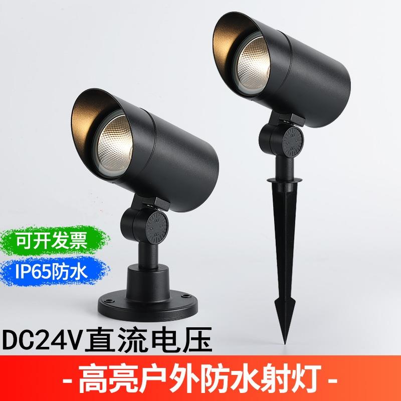 户外led照树灯投射灯DC24v防水草坪灯插地灯园林景观亮化插泥射灯