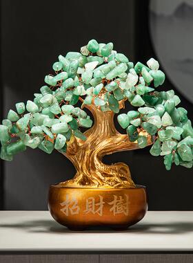 天然黄水晶发财摇钱树招财摆件家居客厅玄关乔迁礼物店铺开 业礼