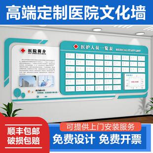 医院科室文化墙创意护士站展示墙装饰3d立体文化墙贴素材设计定制