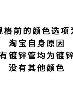 镀锌钢管空心圆管6米DN50-600消防厚薄壁线 线管dn100热浸镀锌无