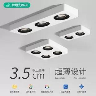 射灯免吊顶四头无主灯客厅过道吸顶防眩护眼筒灯led 极简超薄明装