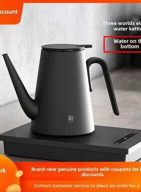 三洁Dk2神奇底水电热壶全自动保温壶嵌入式热水壶茶壶