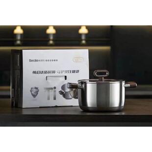 22cm 新思特钛盾系列汤锅坚实耐用不挑炉灶304材质