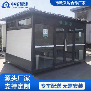 吸烟亭休息室户外移动商场吸烟区厂区景区抽烟亭成品吸烟室