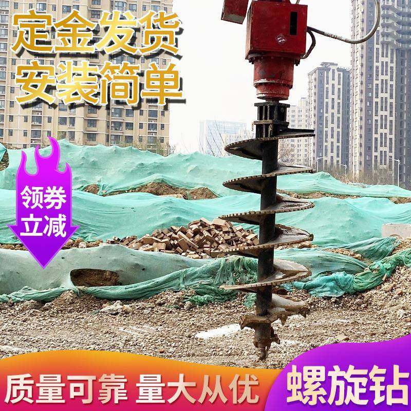 挖掘机螺旋钻挖改螺旋钻机地基打桩机光伏地钉电线杆钻孔树坑旋挖,畜牧/养殖物资,特种养殖设备,淘宝优惠券,粉丝福利购,淘宝优惠卷