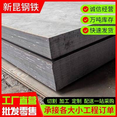 佛山现货q235b普卷加工热板低碳钢板5mm4毫米厚铁板材料现货直供