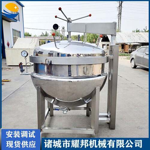 大型压蒸煮压力锅粮食压力式煮锅工业温压大骨汤熬煮锅