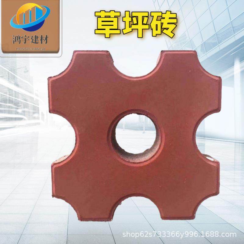混凝土九孔草坪砖彩色不易掉色停车牌植草砖成品停车位草坪砖