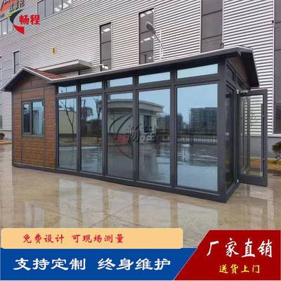 户外门卫值班室保安站岗亭环卫休息室不锈钢收费亭售货亭