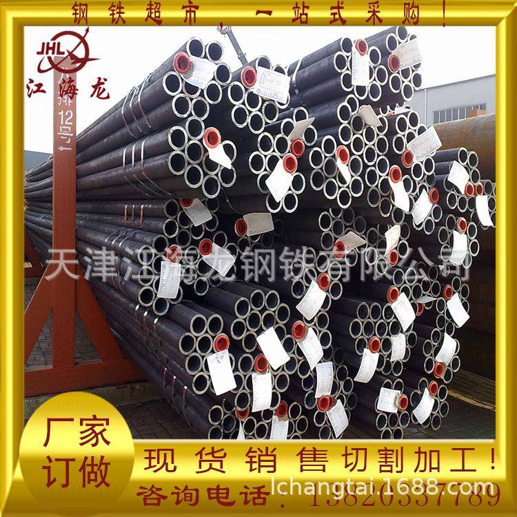 38mm宝钢石化管道和热电厂用无缝合金钢管