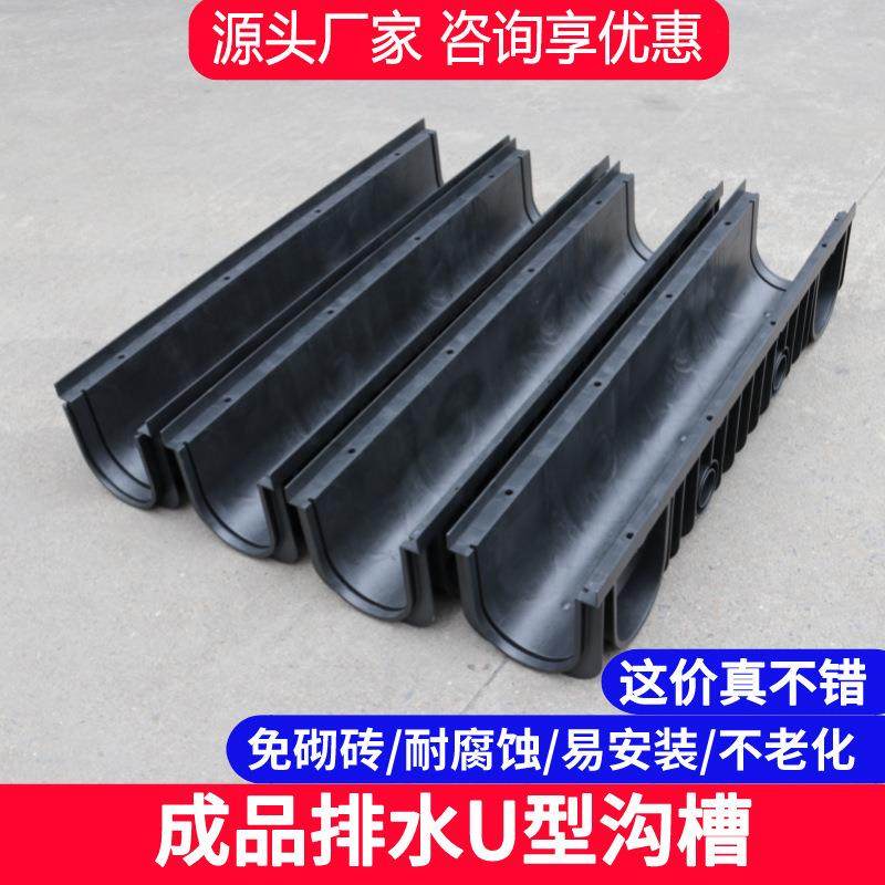 成品排水沟U型槽排水沟槽塑料下水道沟盖板线性PE水槽树脂缝隙式,基础建材,排水沟槽/盖板,淘宝优惠券,粉丝福利购,淘宝优惠卷