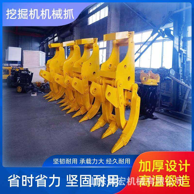 液压单杠抓钢机挖机废钢机械抓斗单钢夹木器挖掘机机械抓挖机,畜牧/养殖物资,特种养殖设备,淘宝优惠券,粉丝福利购,淘宝优惠卷