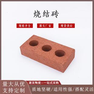 室外庭院路面多孔砖砌块装饰街道铺设清水砖陶土砖烧结砖