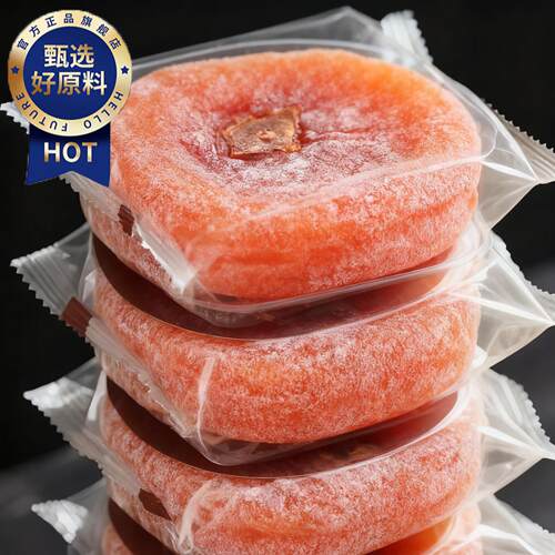 央妈推荐特级富平柿饼官方旗舰店陕西正宗流心柿子吊柿饼独立包装