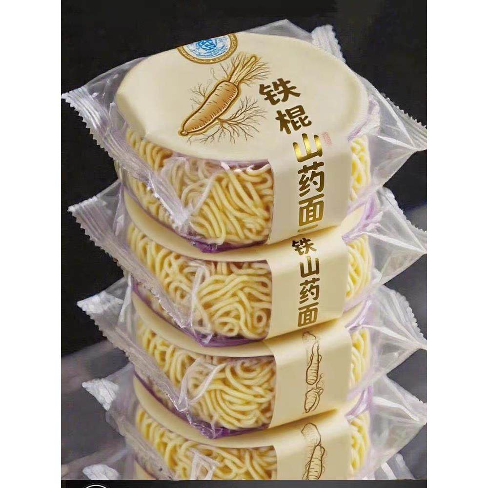 【非油炸】铁棍山药方便面面饼面条泡面袋装孕妇可吃官方旗舰店,粮油调味/速食/干货/烘焙,面条/挂面（无料包）,淘宝优惠券,粉丝福利购,淘宝优惠卷