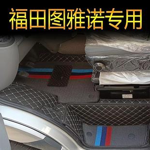 适用福田图雅诺e/E5专用电动新能源全包围脚垫图雅诺商务货车脚垫