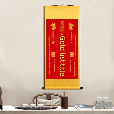 金榜题名鲤鱼跳龙门书法挂画桌拜家考试立功入学卷轴画