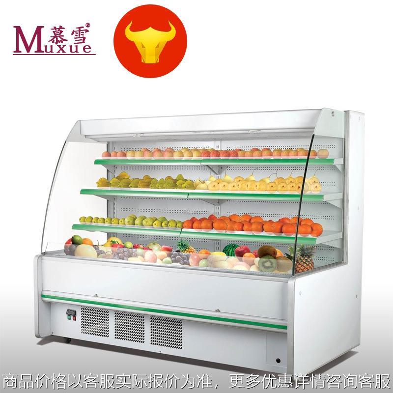 水果保鲜柜风幕蔬菜柜 超市冷柜冷藏展示柜火锅点菜啤酒柜