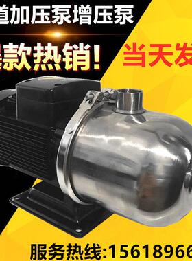 南方泵业CHL2-4-8-12-15-20卧式管道泵不锈钢离心泵增压泵循环帮