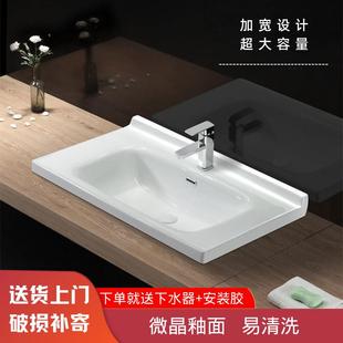 洗手盆卫生间一体陶瓷单盆家用浴室柜洗脸盆洗漱台 台中盆半嵌入式