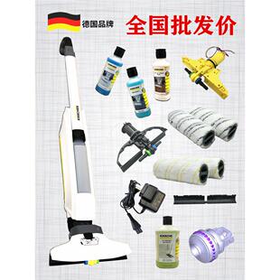 德国凯驰卡赫 FC5洗地机FC3地面清洁剂纤维滚筒滚刷消泡剂胶条FC7