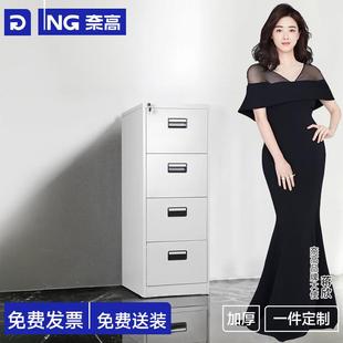 奈高 挂劳柜卡箱铁皮柜FC挂劳办公柜A4挂劳文件柜抽屉柜 NAIGAO
