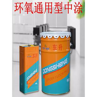 促销东升地坪漆环氧中涂环氧砂浆环氧腻子漆修补地面耐重压DS-400