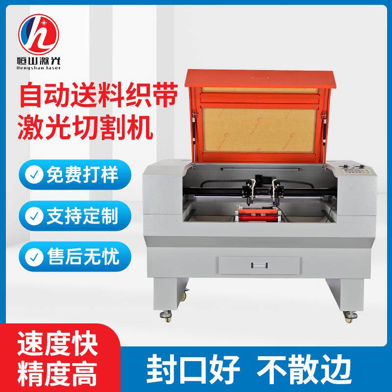 尼龙织带切割机多少钱一台织带专用激光切割机织带激光打孔切带机
