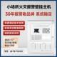 营口天成火灾报警控制器联动型控制消防壁挂主机3c认证TC6120