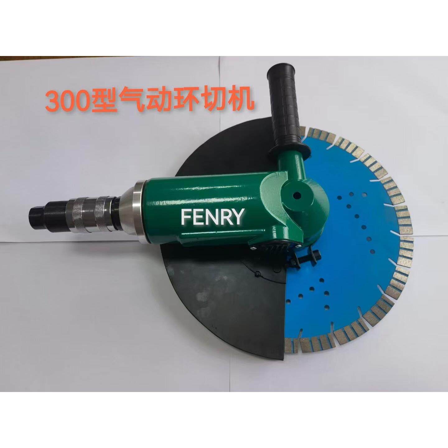 12寸300气动切割机混凝土桩基环切机大理石材开槽角磨机/不带锯片