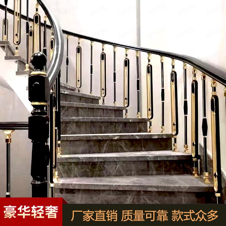 轻奢楼梯栏杆实木扶手铝艺黑色立柱楼房窗户别墅阳台落地护栏自装
