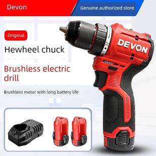 大翻盖口袋裤钻12V无刷锂电池50牛电动手钻家用多功能手转5208/52