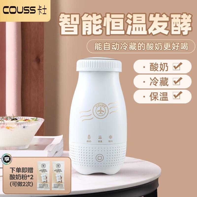 卡士自制酸奶机家用小型全自动冷藏恒温发酵酸奶杯玻璃内胆发酵机