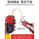 智能鼠标Nf 268寻线器抗干扰网线线路巡检仪寻线器网络线路测试仪