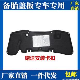 思铭前机盖隔热引擎盖隔音棉机头盖内衬板改装 八代九代十代思域