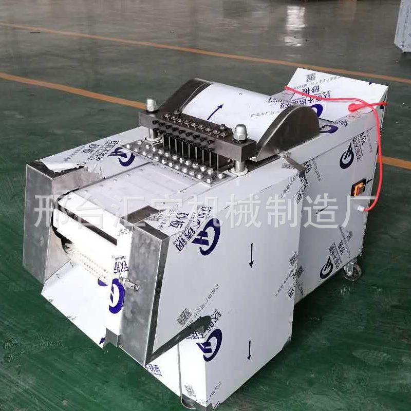 厂家直销剁骨机全自动剁排骨机切鱼片机多功能剁鸡块机切冻鲜肉机