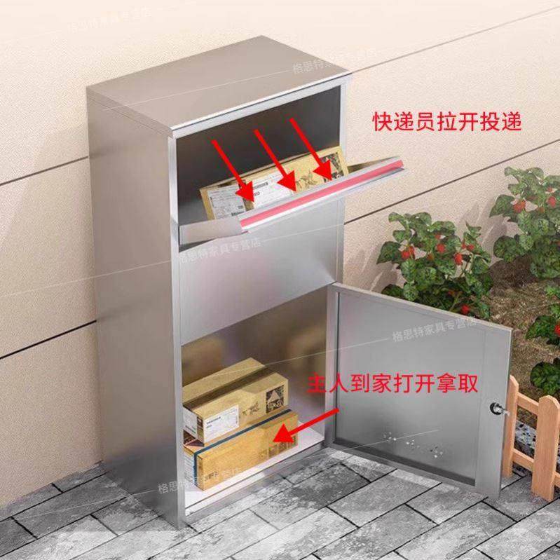 定制不锈钢家用个人快递柜室外门口挂墙收件箱包裹投递柜家门口,商业/办公家具,寄存柜/快递柜,淘宝优惠券,粉丝福利购,淘宝优惠卷