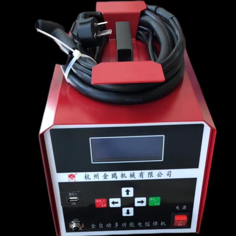 电熔焊机pe管全自动钢丝网骨架同层排水燃气消防管道电热容对接机