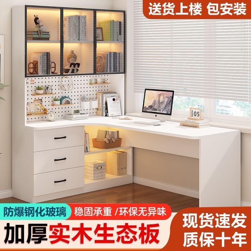 实木转角书桌书架一体组合卧室儿童学习写字桌简约台式办公电脑桌