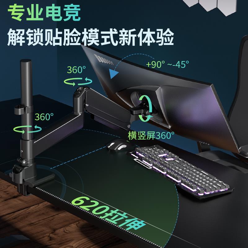 加长臂82cm带鱼屏显示器支架悬臂升降桌面增高底座32/34/43/49寸