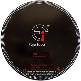 富炬电暖炉配件烹饪面板富巨一均雪中情烤火桌圆形煮火锅微晶玻璃