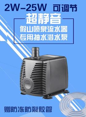 鱼缸抽水泵喷泉雾化器带彩灯喷雾水景鱼池假山流水摆件加湿器配件