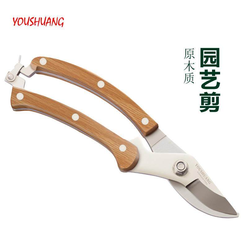 园艺剪刀修枝剪盆景家用插花剪子 正品原木手柄园艺工