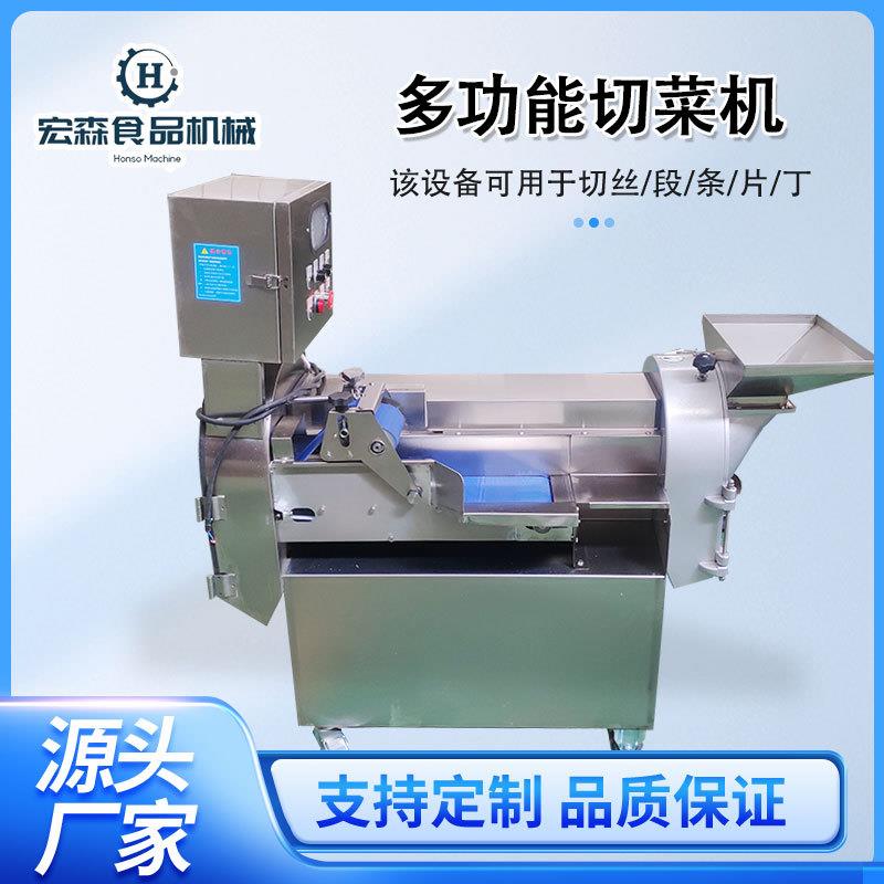 厨房多功能切菜机商用食堂切丁切条机全自动蔬菜土豆竹笋切丝机