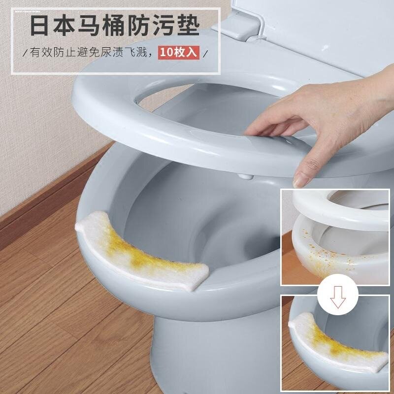 马桶男士小便防溅器包邮吸尿垫马桶防污垫防止小便飞溅马桶