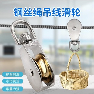 单双滑轮起重滑轮钢丝绳牵引滑轮不锈钢吊环定滑轮 不锈钢滑轮