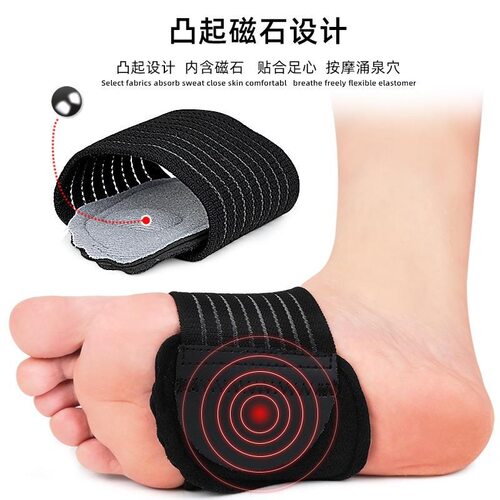 【穿它比运动强】涌泉穴鞋垫驱寒